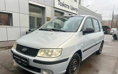 Hyundai Matrix I рестайлинг, 2005 год, 355 000 рублей, 1 фотография