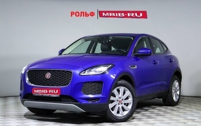 Jaguar E-Pace, 2018 год, 3 250 000 рублей, 1 фотография