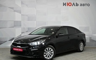 KIA Cerato IV, 2021 год, 1 975 000 рублей, 1 фотография