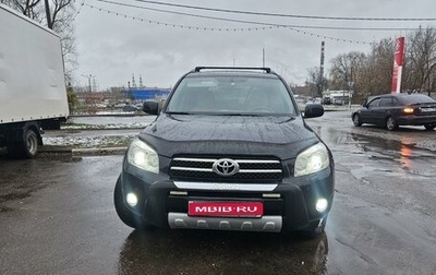 Toyota RAV4, 2006 год, 1 152 000 рублей, 1 фотография