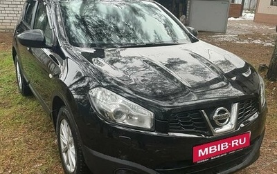 Nissan Qashqai, 2013 год, 1 370 000 рублей, 1 фотография