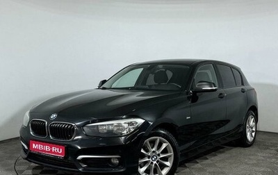 BMW 1 серия, 2015 год, 1 448 000 рублей, 1 фотография