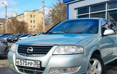 Nissan Almera Classic, 2006 год, 775 000 рублей, 1 фотография