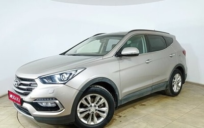 Hyundai Santa Fe III рестайлинг, 2016 год, 2 150 000 рублей, 1 фотография