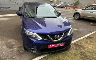 Nissan Qashqai, 2016 год, 1 700 000 рублей, 1 фотография