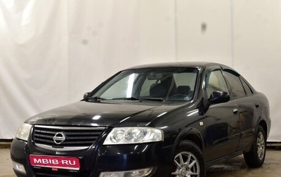 Nissan Almera Classic, 2006 год, 550 000 рублей, 1 фотография