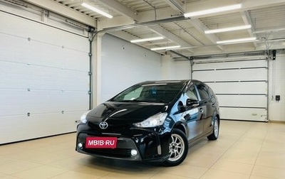 Toyota Prius Alpha I (ZVW40/41), 2015 год, 1 549 000 рублей, 1 фотография