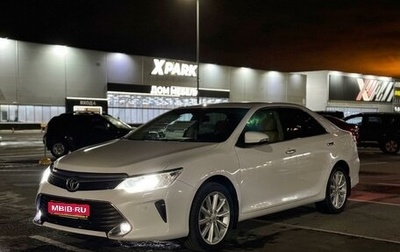 Toyota Camry, 2015 год, 2 190 000 рублей, 1 фотография