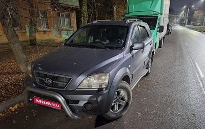 KIA Sorento IV, 2004 год, 550 000 рублей, 1 фотография