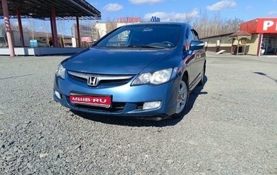 Honda Civic VIII, 2008 год, 630 000 рублей, 1 фотография