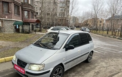 Hyundai Matrix I рестайлинг, 2003 год, 255 000 рублей, 1 фотография