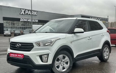 Hyundai Creta I рестайлинг, 2019 год, 1 949 000 рублей, 1 фотография