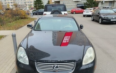 Lexus SC II рестайлинг, 2001 год, 1 300 000 рублей, 1 фотография