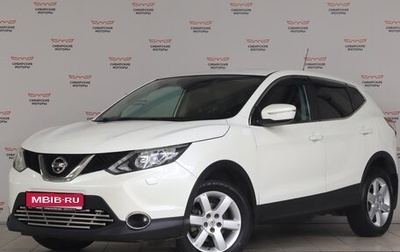 Nissan Qashqai, 2014 год, 1 550 000 рублей, 1 фотография