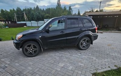 Toyota RAV4, 2002 год, 780 000 рублей, 1 фотография