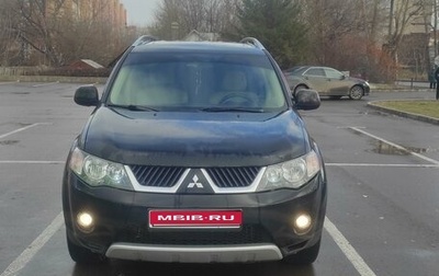 Mitsubishi Outlander III рестайлинг 3, 2008 год, 909 000 рублей, 1 фотография