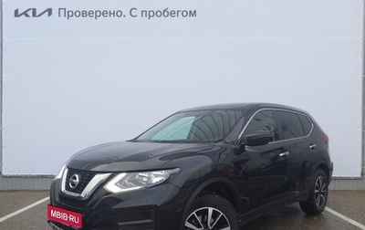 Nissan X-Trail, 2021 год, 2 749 000 рублей, 1 фотография