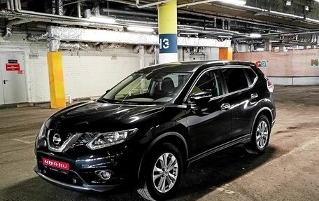 Nissan X-Trail, 2015 год, 2 075 000 рублей, 1 фотография