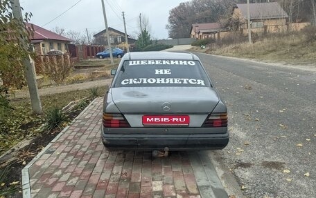 Mercedes-Benz W124, 1988 год, 120 000 рублей, 6 фотография