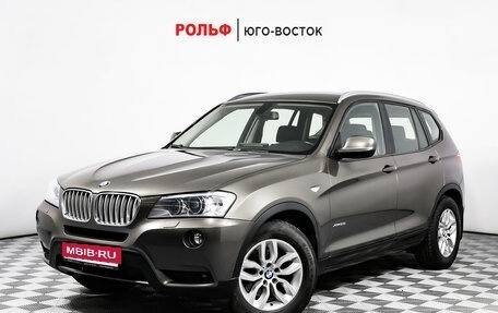 BMW X3, 2013 год, 1 870 000 рублей, 1 фотография