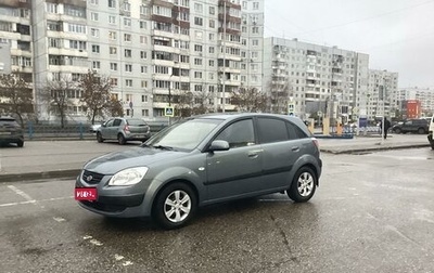 KIA Rio II, 2008 год, 469 000 рублей, 1 фотография