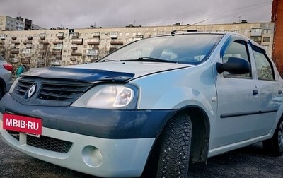 Renault Logan I, 2008 год, 299 000 рублей, 1 фотография