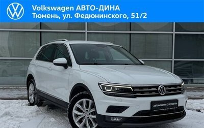 Volkswagen Tiguan II, 2018 год, 3 070 000 рублей, 1 фотография