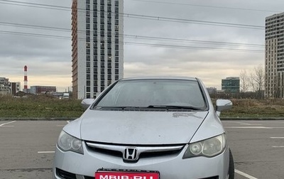 Honda Civic VIII, 2008 год, 450 000 рублей, 1 фотография