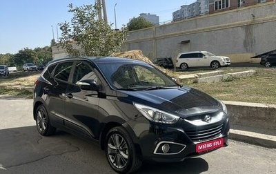 Hyundai ix35 I рестайлинг, 2014 год, 1 490 000 рублей, 1 фотография