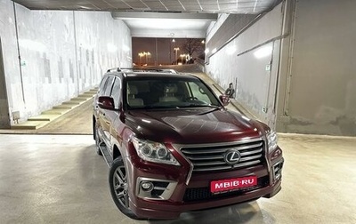 Lexus LX III, 2014 год, 6 280 000 рублей, 1 фотография