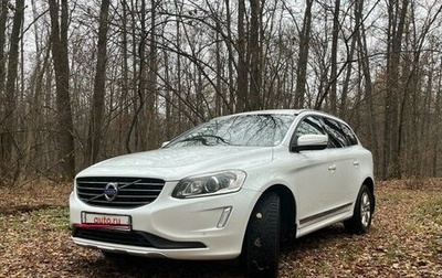 Volvo XC60 II, 2014 год, 2 650 000 рублей, 1 фотография