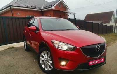 Mazda CX-5 II, 2014 год, 1 940 000 рублей, 1 фотография