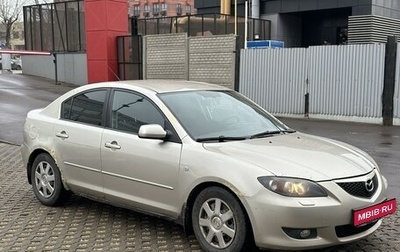 Mazda 3, 2005 год, 285 000 рублей, 1 фотография