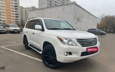 Lexus LX III, 2008 год, 3 500 000 рублей, 1 фотография