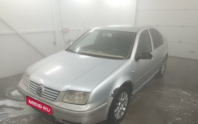 Volkswagen Bora, 2001 год, 165 000 рублей, 1 фотография