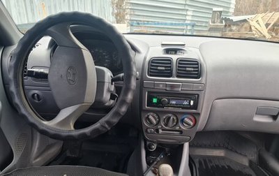 Hyundai Accent II, 2005 год, 500 000 рублей, 1 фотография