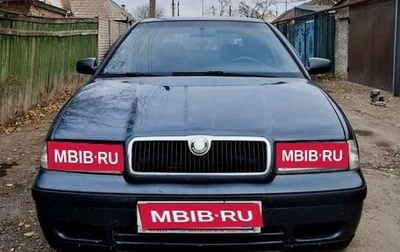 Skoda Octavia IV, 1999 год, 400 000 рублей, 1 фотография