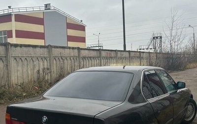 BMW 5 серия, 1990 год, 190 000 рублей, 1 фотография