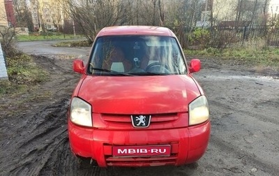 Peugeot Partner II рестайлинг 2, 2008 год, 390 000 рублей, 1 фотография