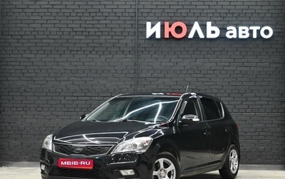 KIA cee'd I рестайлинг, 2012 год, 1 050 000 рублей, 1 фотография