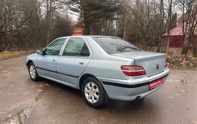 Peugeot 406 I, 2002 год, 165 000 рублей, 1 фотография