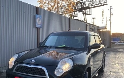 Lifan Smily I (330) рестайлинг, 2014 год, 370 000 рублей, 1 фотография