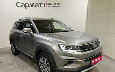 Changan CS35, 2020 год, 1 850 000 рублей, 1 фотография