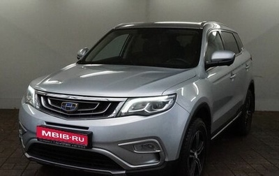 Geely Atlas I, 2019 год, 1 730 000 рублей, 1 фотография