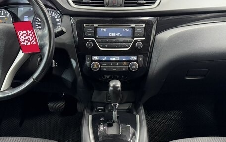 Nissan Qashqai, 2016 год, 1 700 000 рублей, 10 фотография