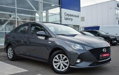 Hyundai Solaris II рестайлинг, 2021 год, 1 760 000 рублей, 1 фотография