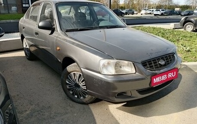 Hyundai Accent II, 2005 год, 290 000 рублей, 1 фотография