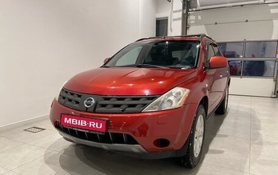 Nissan Murano, 2007 год, 775 000 рублей, 1 фотография