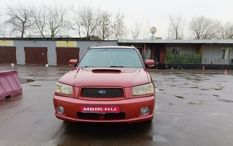 Subaru Forester, 2002 год, 1 150 000 рублей, 1 фотография