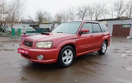 Subaru Forester, 2002 год, 1 150 000 рублей, 3 фотография